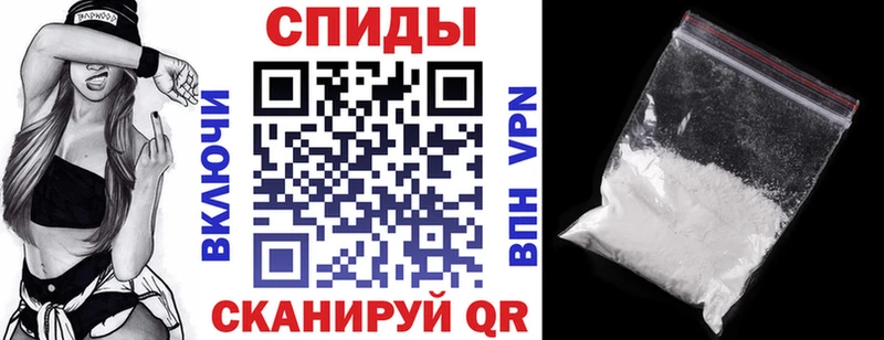 АМФЕТАМИН VHQ  Купить  Можайск 