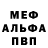 АМФЕТАМИН 97% Fagen 01
