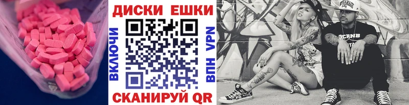 ЭКСТАЗИ XTC  Купить закладки  Можайск 