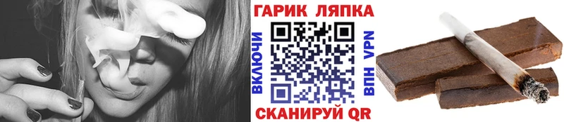 ГАШ hashish Можайск