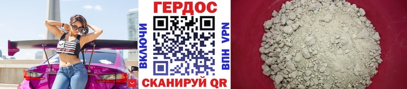 Героин Афган  Купить  Можайск 