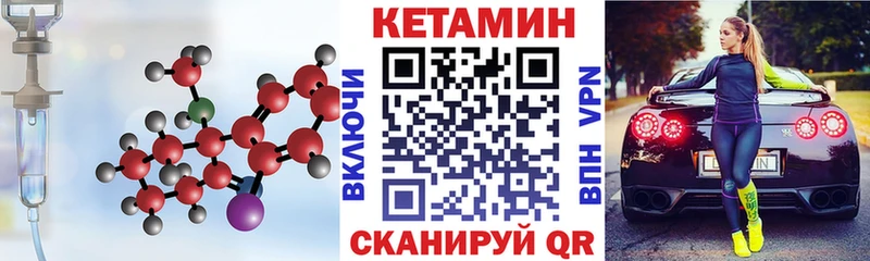 Купить  Можайск  Кетамин ketamine 