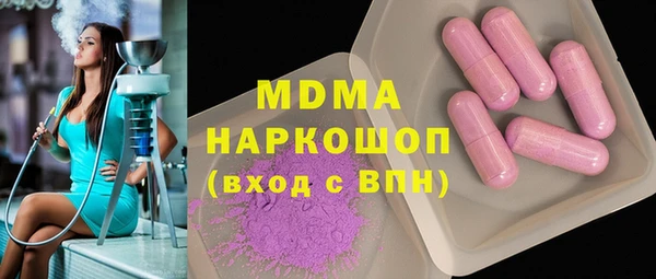 экстази Белокуриха