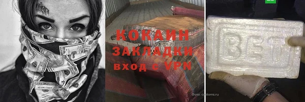 экстази Белокуриха