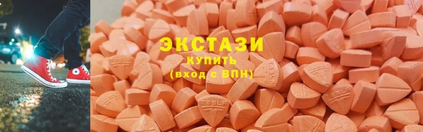крисы Беломорск