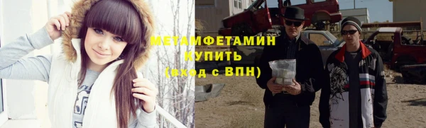 экстази Белокуриха