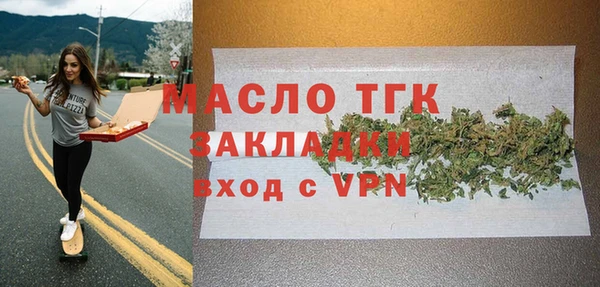 крисы Беломорск