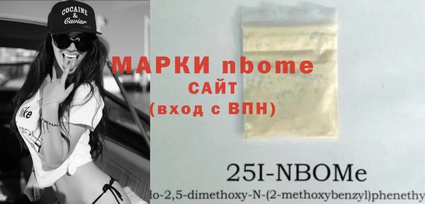экстази Белокуриха