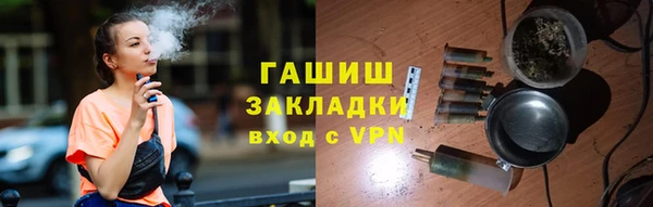 крисы Беломорск