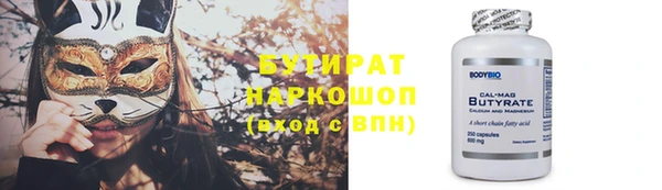 крисы Беломорск