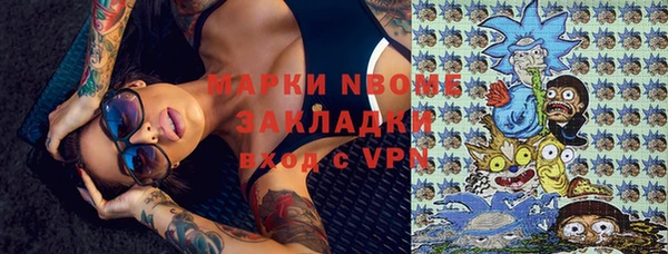 экстази Белокуриха