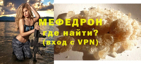 крисы Беломорск