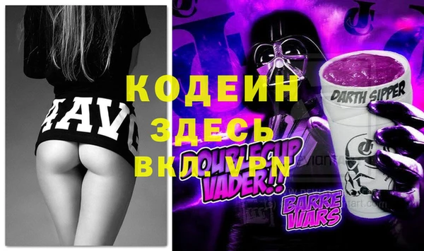 экстази Белокуриха