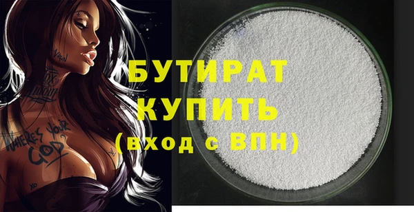 экстази Белокуриха
