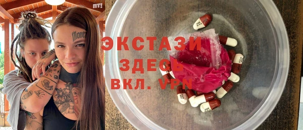 экстази Белокуриха