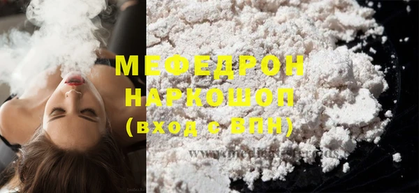 экстази Белокуриха
