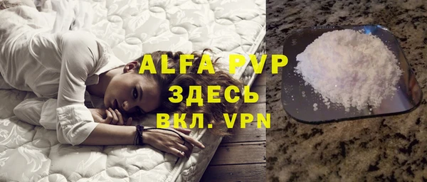 экстази Белокуриха