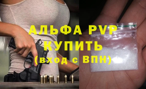 крисы Беломорск