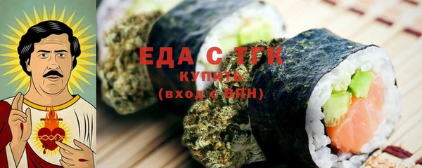 экстази Белокуриха