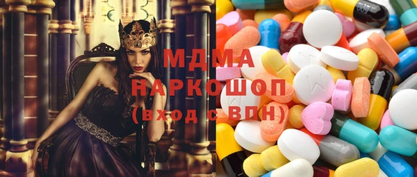 экстази Белокуриха
