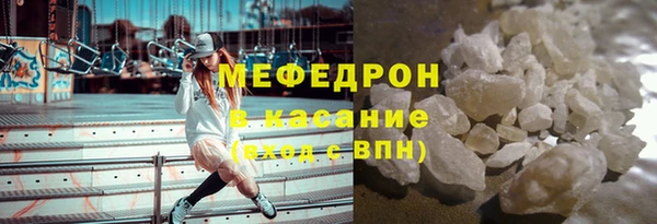 экстази Белокуриха