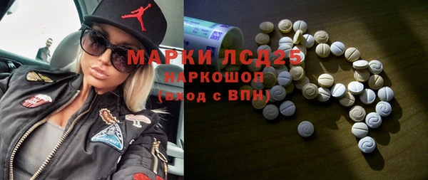 экстази Белокуриха