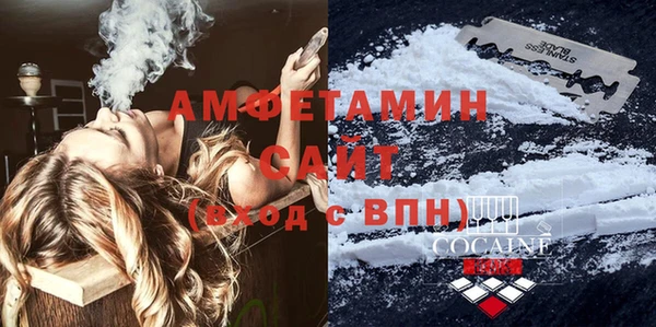 экстази Белокуриха