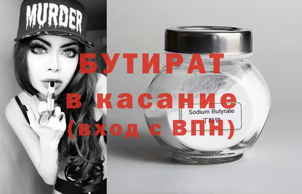 дживик Белоозёрский