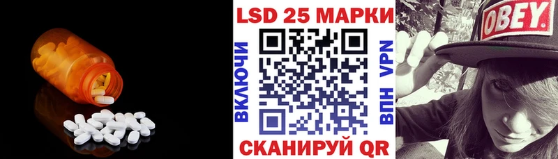 LSD-25 экстази ecstasy  Купить  Можайск 