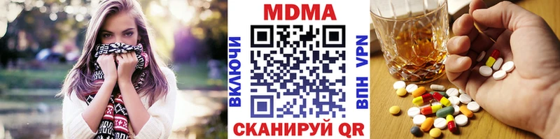 МДМА кристаллы  Купить  Можайск 