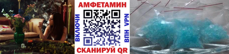 МЕТАМФЕТАМИН винт Купить закладки Можайск