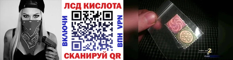 Купить закладки  Можайск  Марки N-bome 1,8мг 
