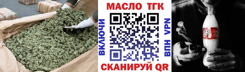 ТГК Wax  Купить где  Можайск 